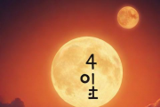 免费算生辰八字，免费算生辰八字排盘
