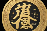 免费生辰八字姓名测试打分，免费生辰八字姓名测算