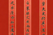 生辰八字排序，生辰八字排序表