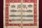 生辰八字查结婚，生辰八字查结婚年龄怎么算