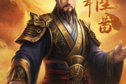 生辰八字推算方法，鬼谷子免费算命十年大运