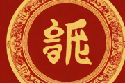 生辰八字起名免费取，生辰八字免费取名大全