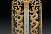 算命生辰八字佩戴件物，八字算命配饰