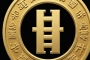 生辰八字测名算命，生辰八字免费测试名字