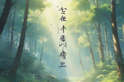 1992年农历7月12日生辰八字，1992年七月十二日农历是