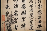 查询生辰八字缺什么，生辰八字查询缺什么怎么查