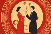 生辰八字夫妻配对表，生辰八字配对姻缘查询易经