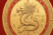 2009年4月14日的生辰八字，2009年4月14日农历