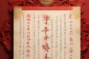 起名字的生辰八字，起名字的生辰八字是什么