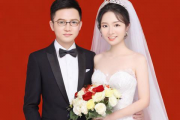 生辰八字算结婚日期，生辰八字算结婚日期一般有几个备选