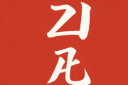 2017生辰八字起名大全，2019生辰八字取名大全