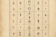 算命九宫格生辰八字，生辰八字九宫格算命盘
