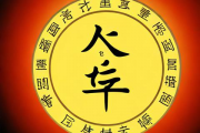 生辰八字起名方法，生辰八字起名方法详解
