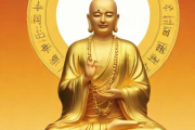 三藏生辰八字起名免费，三藏生辰八字算命网