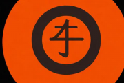 算生辰八字软件，算生辰八字app手机免费版