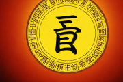 分析生辰八字的软件，生辰八字算命软件