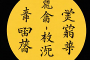 算命生辰八字免费的，算命生辰八字的软件