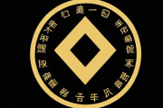 名字生辰八字测公司取名，公司八字免费测名