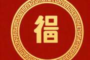 公司取名字大全生辰八字，公司起名测字 生辰八字详解