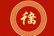 生辰八字起名那个网站准，生辰八字起名免费测试