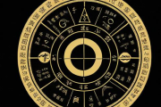怎么查生辰八字查询，如果查生辰八字