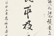 生辰八字每个字的含义，生辰八字的八字是哪八个字