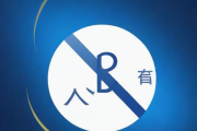 生辰八字测姓名吉凶，生辰八字姓名算命