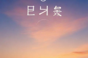 在线测名生辰八字，生辰八字测名字免费起名