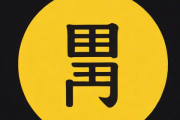 名字测试生辰八字打分免费测试，名字测算生辰八字