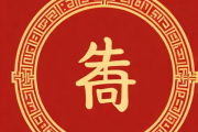 用生辰八字怎样起名字，用生辰八字怎样起名字好听