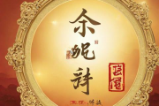 生辰八字起名馆，生辰八字起名网 免费