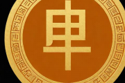 出生查生辰八字，出生生辰八字查询系统