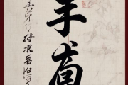 有生辰八字怎么起名，按生辰八字怎么起名字
