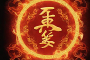 免费改名字大全生辰八字，免费改名字大全生辰八字 知乎