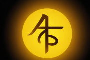 怎样根据生辰八字起名字，怎么按生辰八字取名字