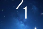时辰生辰八字喜神，八字喜神是什么