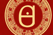 生辰八字查询婚姻免费，免费生辰八字详批婚姻