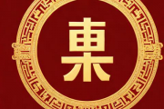周易生辰八字取名网，周易取名网生辰八字免费100