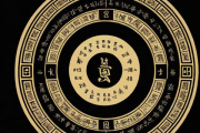 易经生辰八字测姻缘，易经免费测生辰八字