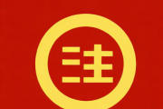 生辰八字起名测名大全，生辰八字取名字免费起名