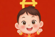生辰八字在线取名免费，免费用生辰八字起名