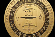 查生辰八字生辰测算，生辰八字查询表查命运