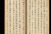 如何根据生辰八字算命，如何用生辰八字算命