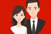 生辰八字合婚怎么算，生辰八字合婚怎么样才算好