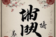 以生辰八字起名，生辰八字起名详细步骤