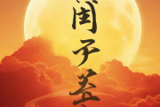 五行查询生辰八字查询，五行查询生辰八字查询非常运势网