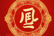 免费生辰八字起名100分名字，起名免费 生辰八字