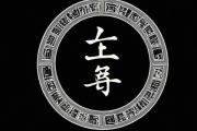 生辰八字排盘表下载，生辰八字排盘汉程网