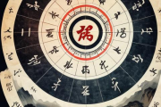名字生辰八字取名，名字生辰八字测算