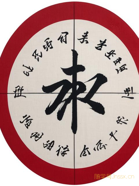邵伟华生辰八字入门,邵伟华八字实例